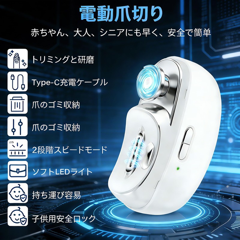(2026, Industry-leading 2-in-1 Nail Clipper) Electric Nail Clipper, Electric Nail