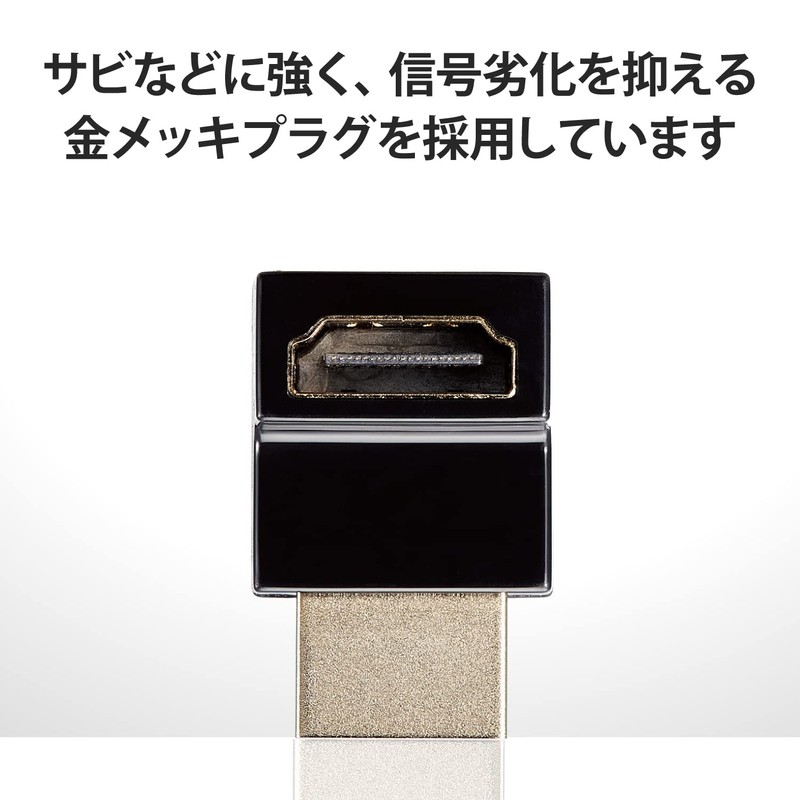 ELECOM HDMI Extension Adapter L-Shaped Slim Type [Upward Direction] HDMI