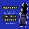 Kiehl's Midnight Recovery Concentrate 0.5oz (15ml)
