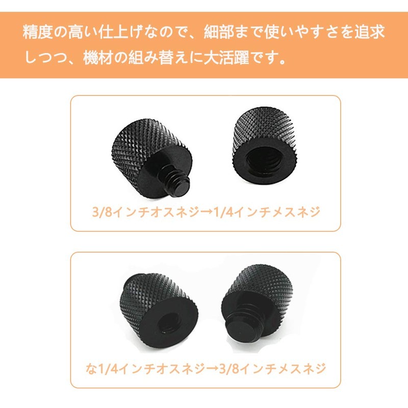 Camera Screw Conversion Adapter Microphone Accessories Camera Screw Adapter Set