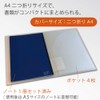 Kokuyo Notebook with Pocket, Cover Notebook, A5, B Ruled, Dark