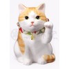 Yakushi Kiln Uchino Maneki Neko Tora [7877] Lucky Charm Figurine