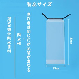 XINSHEYE Folding Umbrella, Case, Umbrella Case, Umbrella Case (Pack of 20), 5.1 x 13.0 inches (13 x 33 cm), Drawstring Bag, Waterproof, Transparent Vinyl, Lightweight, Umbrella Storage, Convenient to