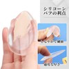 Coollooda シリコンパフ 水滴形【5本セット】乾湿両用 ゲルパフ 清潔しやすい衛生 ファンデーションを吸わない スポンジ ゼリーパフ 多機能 柔らかい