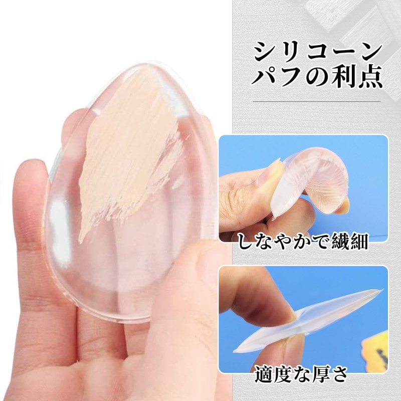 Coollooda シリコンパフ 水滴形【5本セット】乾湿両用 ゲルパフ 清潔しやすい衛生 ファンデーションを吸わない スポンジ ゼリーパフ 多機能 柔らかい