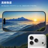For 17 pro/pro max Camera Film, Sparkling, Camera Protection, 9H