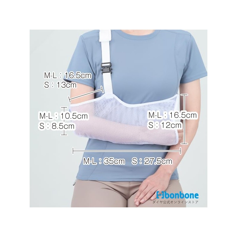 bonbone Arm Sling Support Arm Holder White Free Size