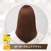 ホーユー シエロ ムースカラー 5P (ダークピュアブラウン) 1剤50g+2剤50g