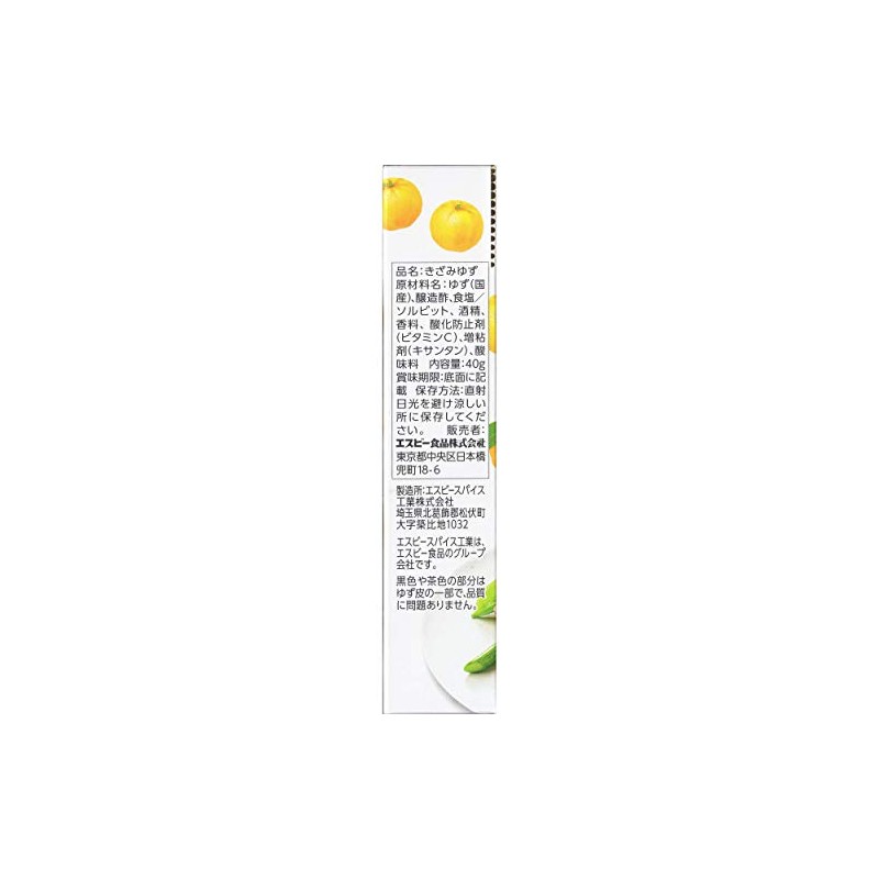 Chopped Yuzu(Citron) Paste,Japanese Seasoning 1.41oz(40g),Plastic Tube Condiment