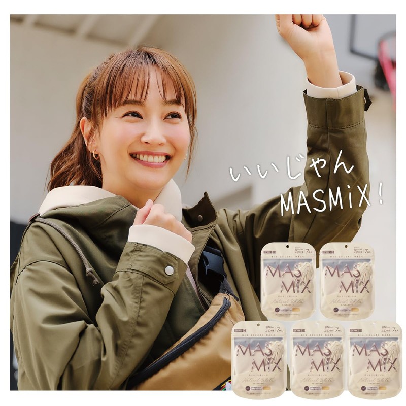 【まとめ買い】MASMiX マスク 立体タイプ 35枚入（7枚×5個セット） ナチュラルホワイト