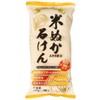 Max Rice Bran Soap, 3.5 oz (100 g) x 3