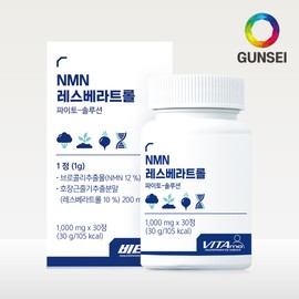 Geonsae NMN Resveratrol Betaine Vegetable NMN NAD+ 1000mg 30 tablets / 건세 NMN 레스베라트롤 베타인 식물성 엔엠엔 NAD+ 1000mg 30정