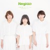圧倒的なスタイル -NEGiBAND ver.-(完全生産限定盤)