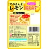 ライオン菓子 そのまんまレモン 25g ×6個
