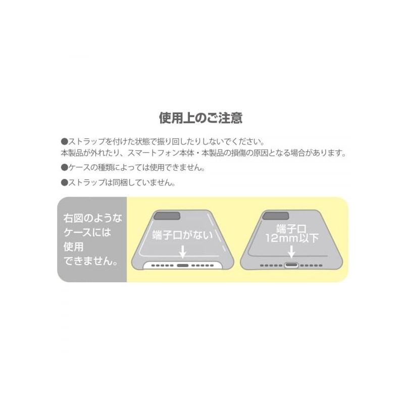 Miffy Strap Holder MIFFY STRAWBERRY_4