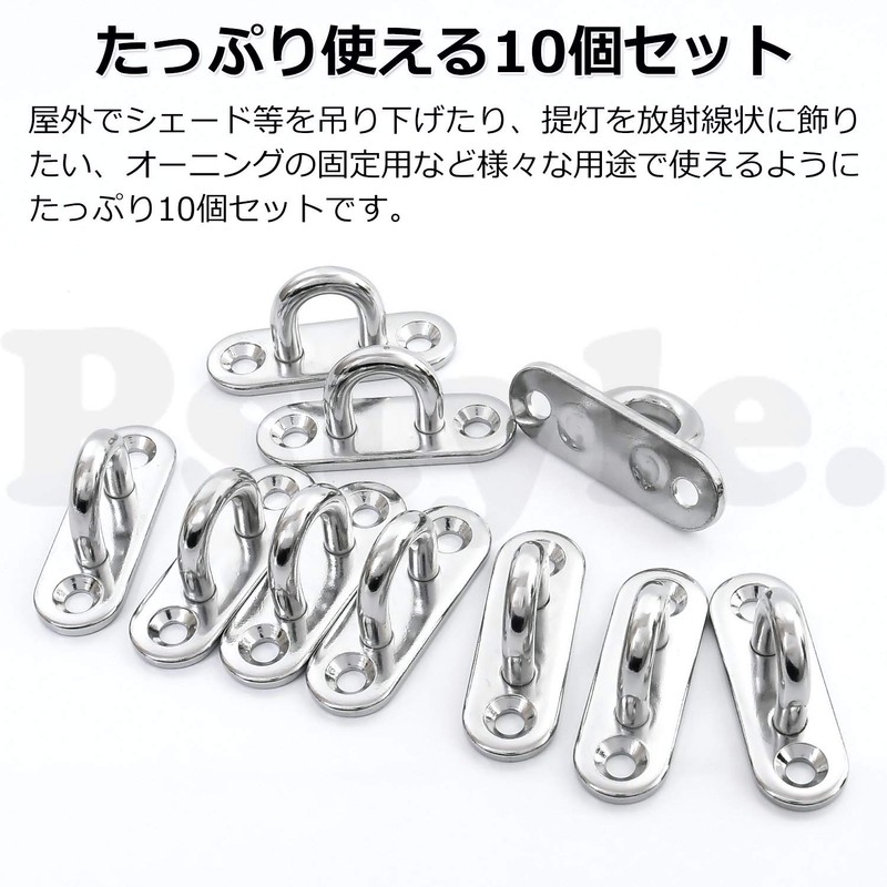 Pstyle PST-055 Padeye Plate Hook, Stainless Steel, 304 Metal Fittings,