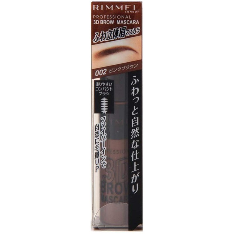 Rimmel Professional 3D Brow Mascara 002 Cute but Adult-looking Pink