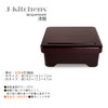 J Kitchens J-kitchens Unashige Heavy Box, Heat Resistant, Wood Grain