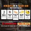 Animal Run Tiger BCAA 10,000mg High-Concentration Amino Acids Taurine for