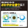 Deou Sweat Odor, Sticky, Aging Odor, Ultra Thorough Adsorption Removal