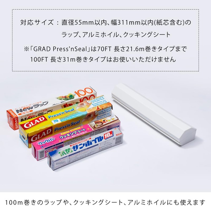 Ideaco Wrap Holder, Commercial Use, 328.1 ft (100 m) Roll,