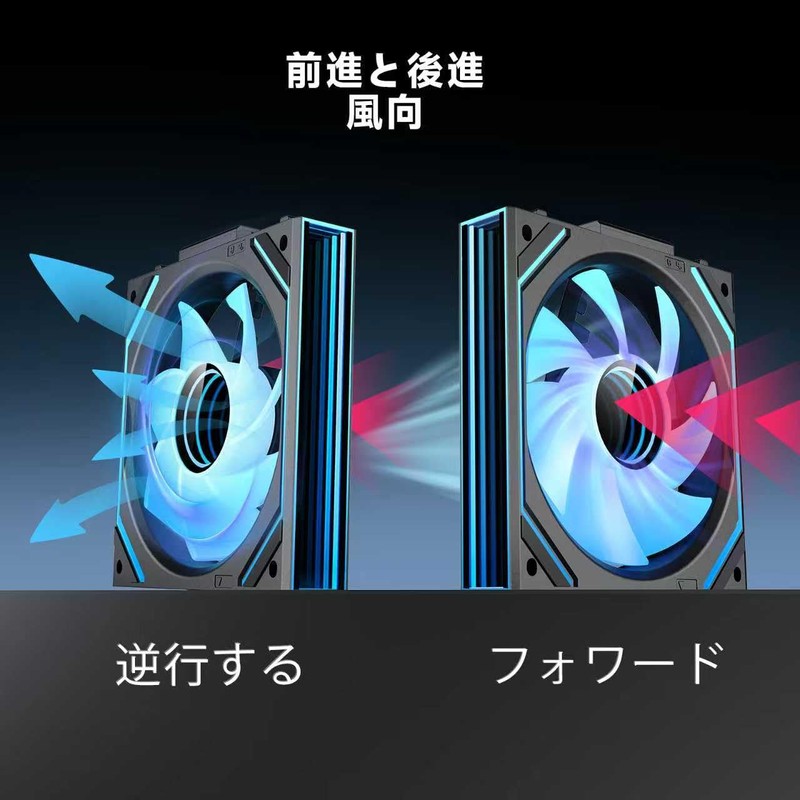 Jungle Leopard Interstallar-V2 3pcs 120mm ARGB PC Quiet Case Fan