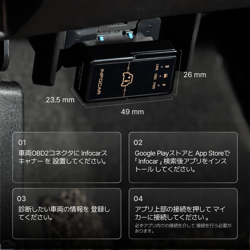 IO180-PH Infocar Smart Scanner, OBD2 Scanner, ELM327, Car Fault Diagnostic
