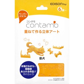 Edison KJ2307 Papercraft Contamo Shiba Inu