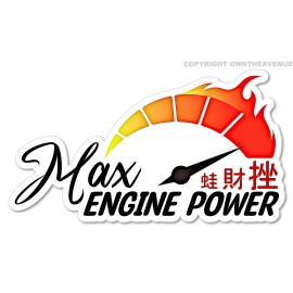 OwnTheAvenue Max Engine Power JDM Drifting Racing Drag Hot Rod Kanji Japanese Sticker Decal