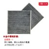 dualmax 08975-K2004 88568-B2030 Car Air Conditioner Filter, Special 3-Layer Construction,