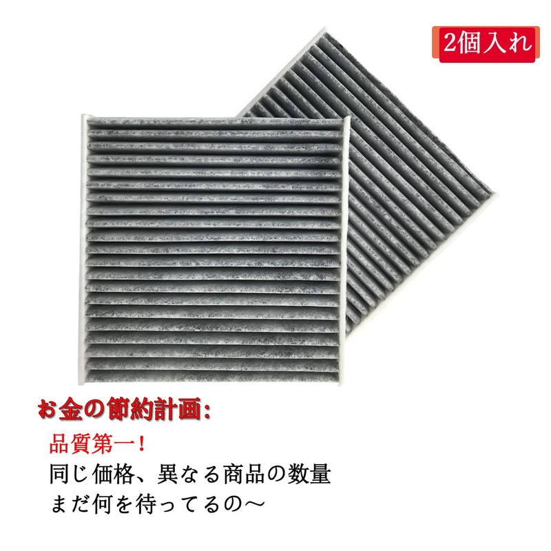 dualmax 08975-K2004 88568-B2030 Car Air Conditioner Filter, Special 3-Layer Construction,