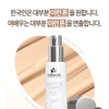 Bolayon 💚Bolayon Tool💚Bolamicton 30ml / 💚볼라욘 공구💚 볼라믹톤 30ml