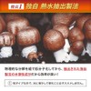 ユウキ製薬 アガリクス茸ゴールド粒 6個セット 約180日分 300粒 サプリ βグルカン