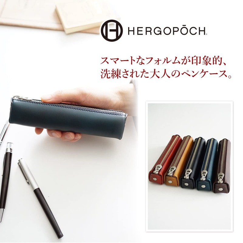 HERGOPOCH(エルゴポック) 本革ペンケース 06シリーズ レッド HG-06W-PEN-RD