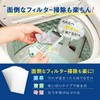 Comolife Vertical Washing Machine Filter, 20 Pack, Lint Case, Laundry