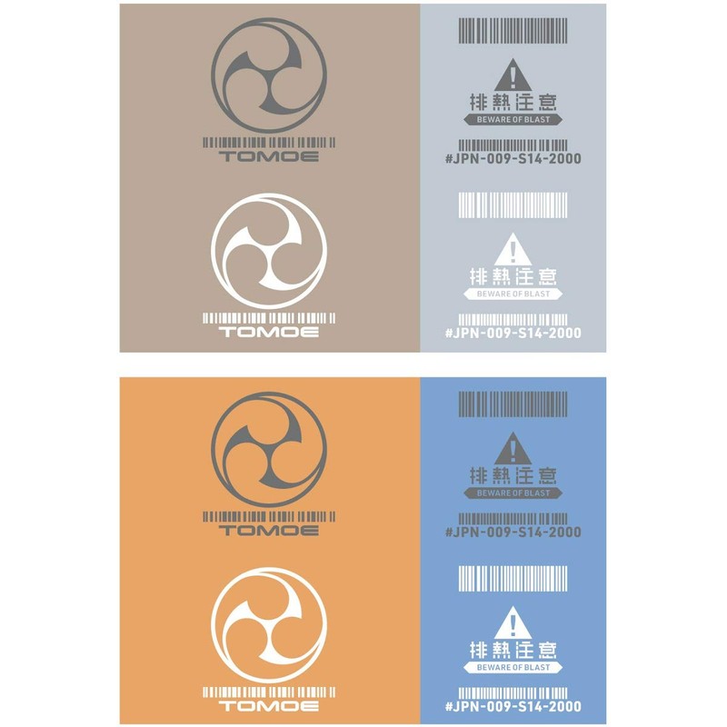 Haikyu Parts JPN Decal 00 Gray 1 Piece Plastic Model
