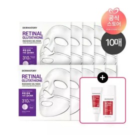 Dermatory [5 +5]더마토리 글루타치온 겔마스크+(증정)레티날토너20ml,크림5ml [5 +5] Dermatory Glutathione Gel Mask + (Gift) Retinal Toner 20ml, Cream 5ml [FREE]