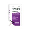 Vegemil 정식품그린비아 장솔루션 RTH 경관식 등장성 균형영양식 환자식 300mlx20포 Jeongsikmul Greenvia Jang Solution RTH Enteral Feeding Isotonic Balanced Nutritional Diet Patient Food 300ml x 20 Packs