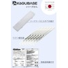 KōGU BASE Reciprocating Saw Replacement Blades, Bimetal, 8.9 inches (225
