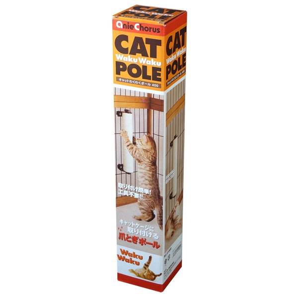 Annie Chorus Pet Supplies Cat Wakuwaku Pole 400 Claw Sharpener Pole