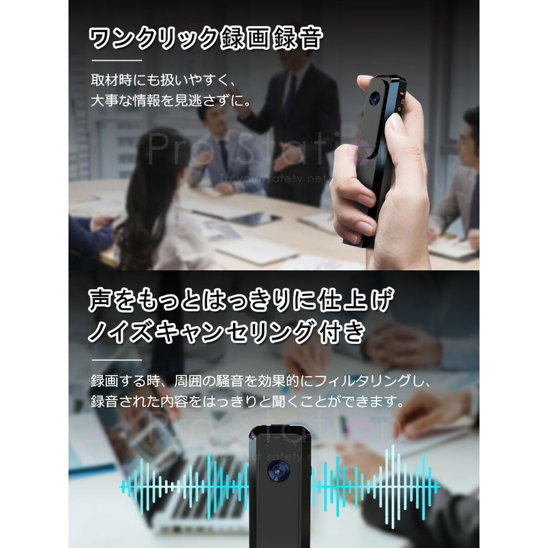 .B Small Security Camera, Night Vision, Long Continuous Recording, Clip,