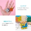 ENN LLC Mini Cube Keychain 3D Puzzle Compact Gift (Set
