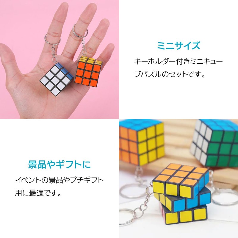 ENN LLC Mini Cube Keychain 3D Puzzle Compact Gift (Set
