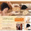 Global Japan Sauna Hat, Women's, Men's, Unisex Towel, Water Absorbent,