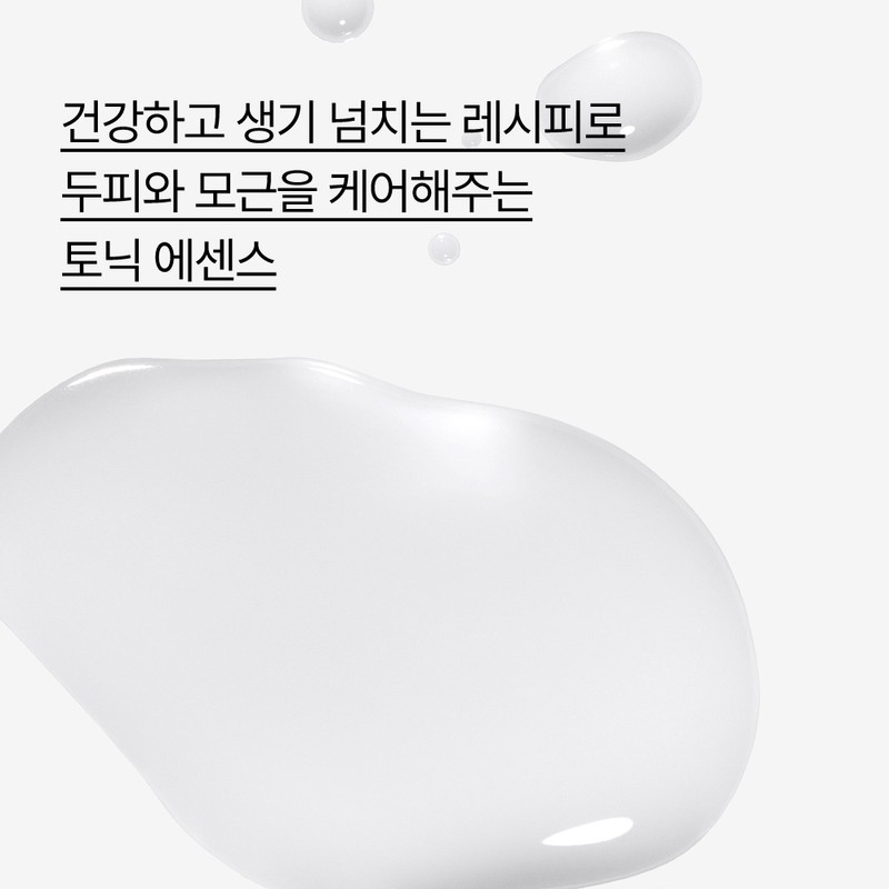 Innisfree My Hair Recipe Strength Tonic Essence 100mL / 이니스프리