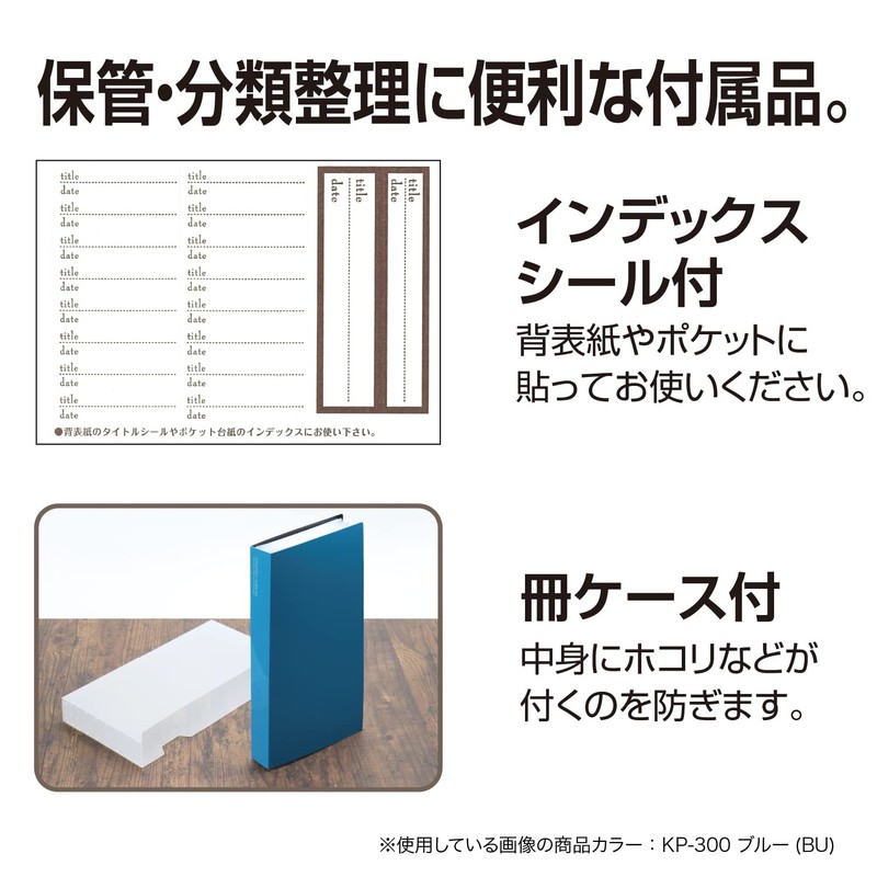 セキセイ SEKISEI アルバム ポケット フォトアルバム Lサイズ 300枚収容 L 201~300枚 ブルー