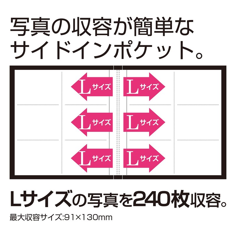 Sekisei KP-126-70 Album Pockets, Large, 240 Sheets, White