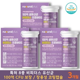 See detailed product description Bifidus Lactobacillus 10 billion Guaranteed Probiotics Enteric Coated Capsules 30 Capsules / 비피더스 유산균 100억보장 프로바이오틱스 장용성캡슐 30캡슐X3통 장건강 장내유익균