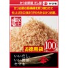 Yamaki Mild Pack, 3.5 oz (100 g)