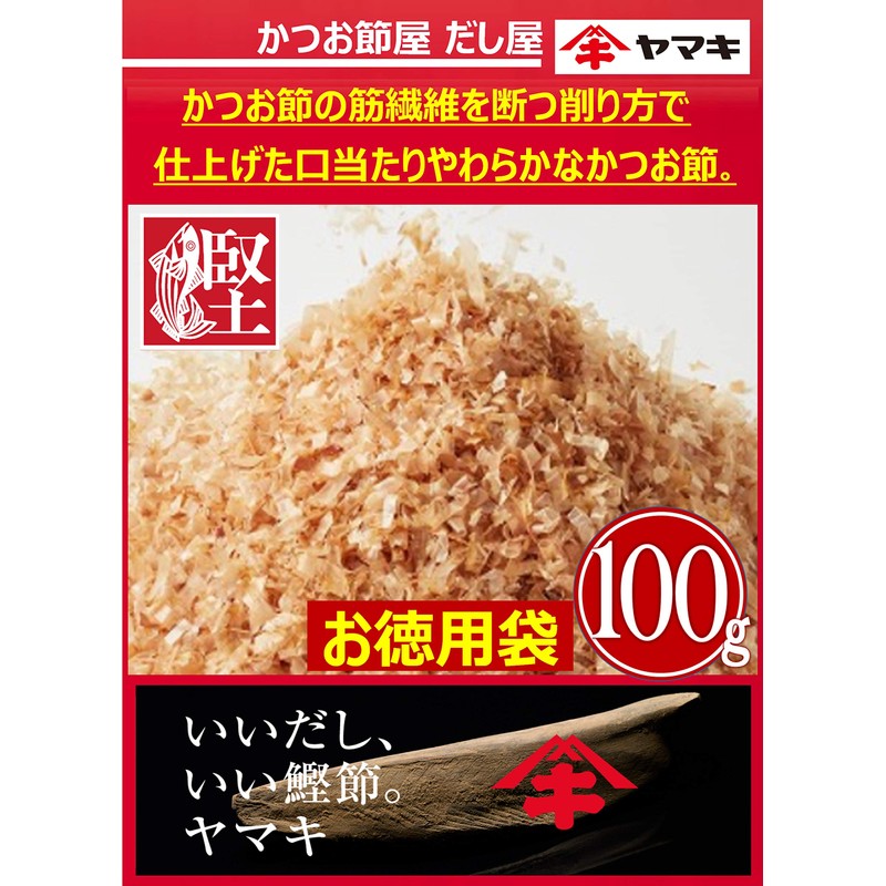 Yamaki Mild Pack, 3.5 oz (100 g)